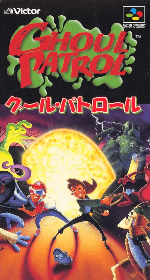 Ghoul Patrol (Europe) (Beta)